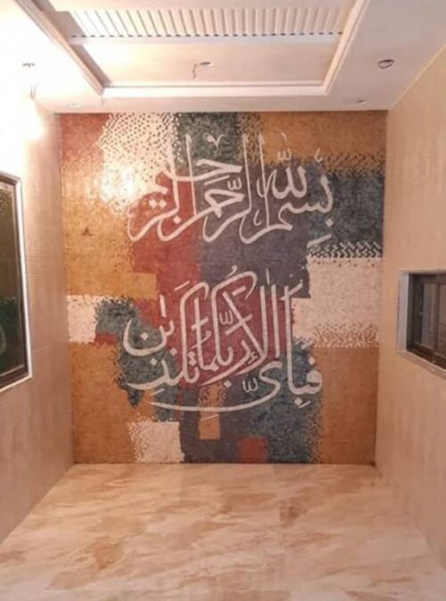 Islamic Mosaic Art Calligraphy - Fa bi ayyi فبأي آلاء ربكما تكذبان islamic mosaic calligraphy mpk