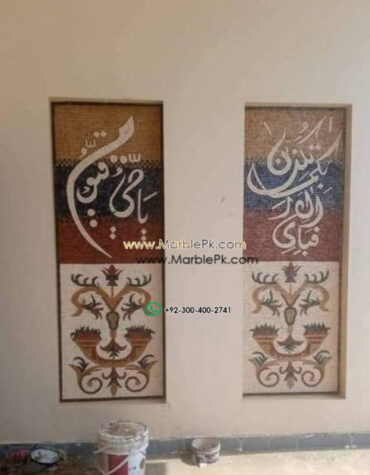 Islamic Mosaic Art Calligraphy - Fa bi ayyi فبأي آلاء ربكما تكذبان islamic mosaic calligraphy mpk