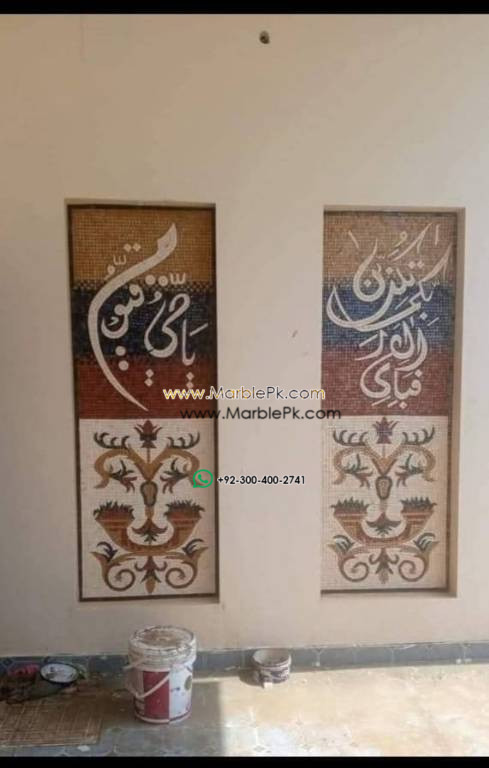Islamic Mosaic Art Calligraphy - Fa bi ayyi فبأي آلاء ربكما تكذبان islamic mosaic calligraphy mpk