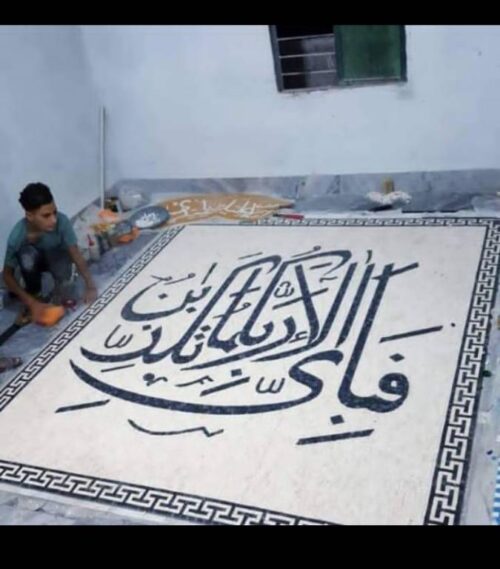 Islamic Mosaic Art Calligraphy - Fa bi ayyi فبأي آلاء ربكما تكذبان islamic mosaic calligraphy mpk