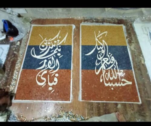 Islamic Mosaic Art Calligraphy - Fa bi ayyi فبأي آلاء ربكما تكذبان islamic mosaic calligraphy mpk