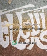 Islamic Mosaic Art Calligraphy - Fa bi ayyi فبأي آلاء ربكما تكذبان islamic mosaic calligraphy mpk