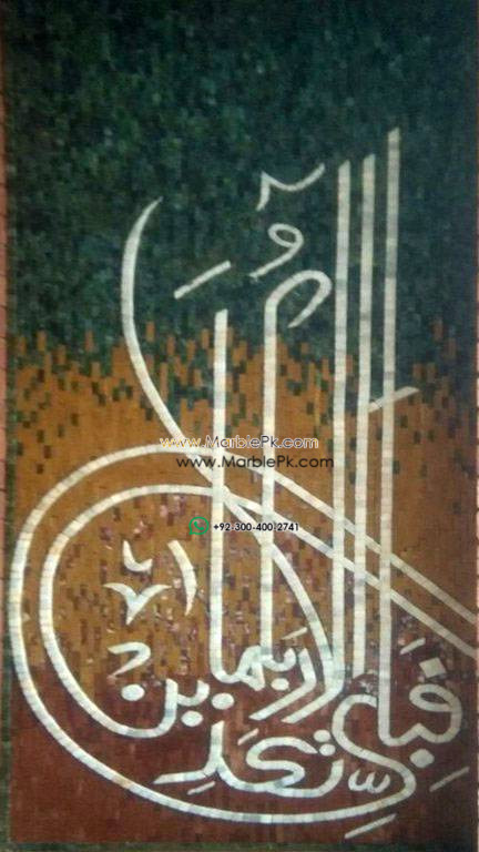 Islamic Mosaic Art Calligraphy - Fa bi ayyi فبأي آلاء ربكما تكذبان islamic mosaic calligraphy mpk