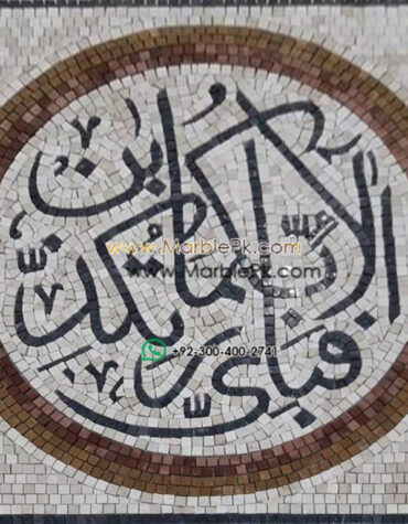 Islamic Mosaic Art Calligraphy - Fa bi ayyi فبأي آلاء ربكما تكذبان islamic mosaic calligraphy mpk
