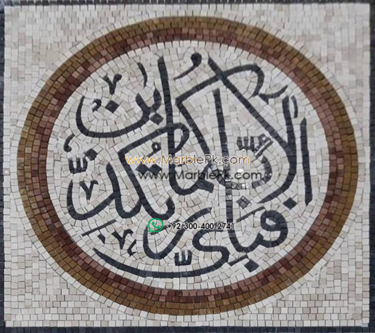 Islamic Mosaic Art Calligraphy - Fa bi ayyi فبأي آلاء ربكما تكذبان islamic mosaic calligraphy mpk