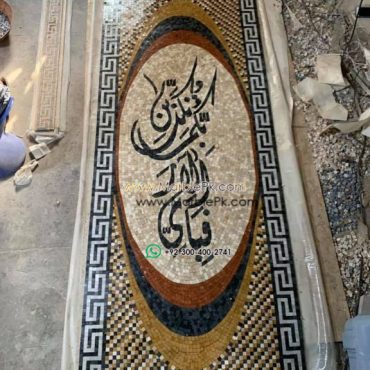 Islamic Mosaic Art Calligraphy - Fa bi ayyi فبأي آلاء ربكما تكذبان islamic mosaic calligraphy mpk