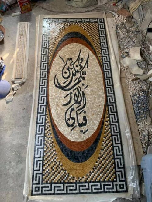 Islamic Mosaic Art Calligraphy - Fa bi ayyi فبأي آلاء ربكما تكذبان islamic mosaic calligraphy mpk
