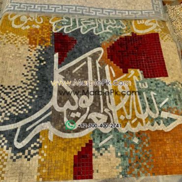 Islamic Mosaic Art Calligraphy - Hasbunallah حسبنا الله ونعم الوكيل islamic mosaic calligraphy mpk