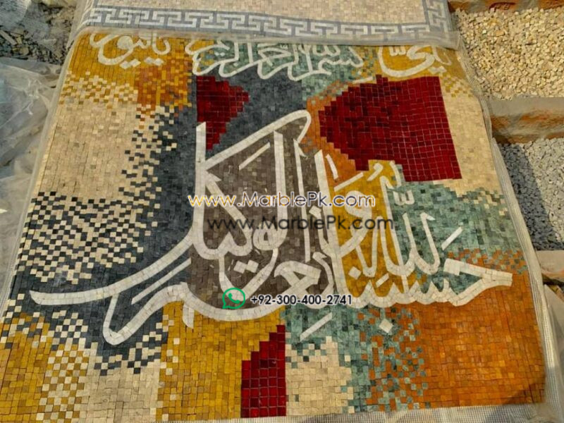 Islamic Mosaic Art Calligraphy - Hasbunallah حسبنا الله ونعم الوكيل islamic mosaic calligraphy mpk