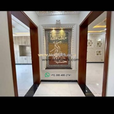 Islamic Mosaic Art Calligraphy - Hasbunallah حسبنا الله ونعم الوكيل islamic mosaic calligraphy mpk