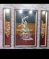 Islamic Mosaic Art Calligraphy - Hasbunallah حسبنا الله ونعم الوكيل islamic mosaic calligraphy mpk