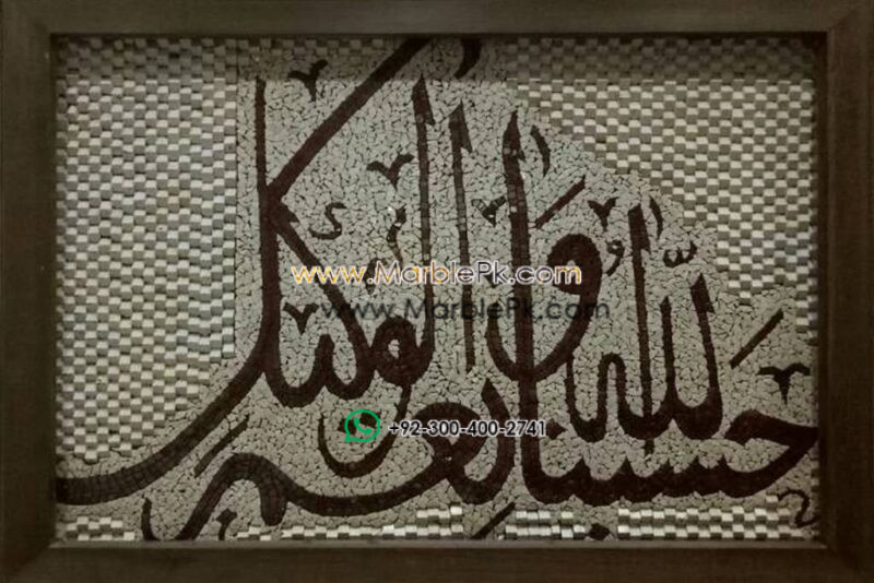 Islamic Mosaic Art Calligraphy - Hasbunallah حسبنا الله ونعم الوكيل islamic mosaic calligraphy mpk