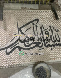 Islamic Mosaic Art Calligraphy - Hasbunallah حسبنا الله ونعم الوكيل islamic mosaic calligraphy mpk