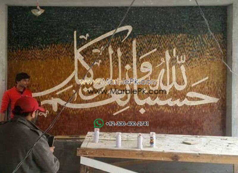 Islamic Mosaic Art Calligraphy - Hasbunallah حسبنا الله ونعم الوكيل islamic mosaic calligraphy mpk