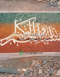 Islamic Mosaic Art Calligraphy - Hasbunallah حسبنا الله ونعم الوكيل islamic mosaic calligraphy mpk