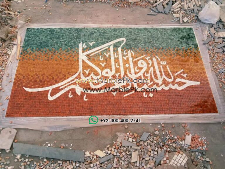 Islamic Mosaic Art Calligraphy - Hasbunallah حسبنا الله ونعم الوكيل islamic mosaic calligraphy mpk