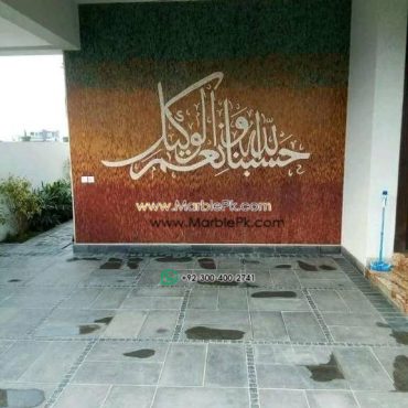 Islamic Mosaic Art Calligraphy - Hasbunallah حسبنا الله ونعم الوكيل islamic mosaic calligraphy mpk