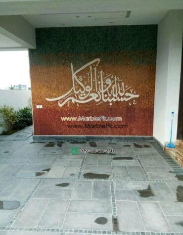 Islamic Mosaic Art Calligraphy - Hasbunallah حسبنا الله ونعم الوكيل islamic mosaic calligraphy mpk