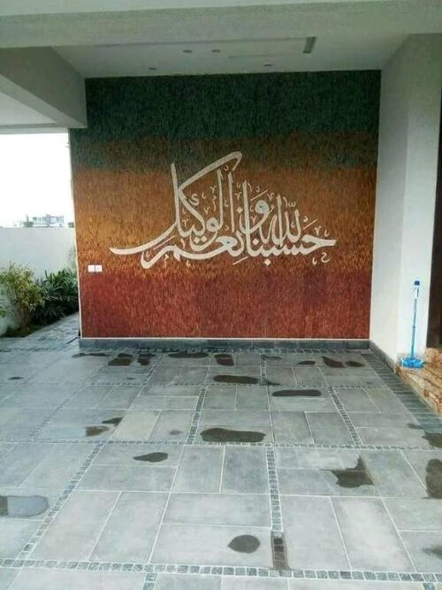 Islamic Mosaic Art Calligraphy - Hasbunallah حسبنا الله ونعم الوكيل islamic mosaic calligraphy mpk