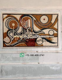Islamic Mosaic Art Calligraphy - Hasbunallah حسبنا الله ونعم الوكيل islamic mosaic calligraphy mpk