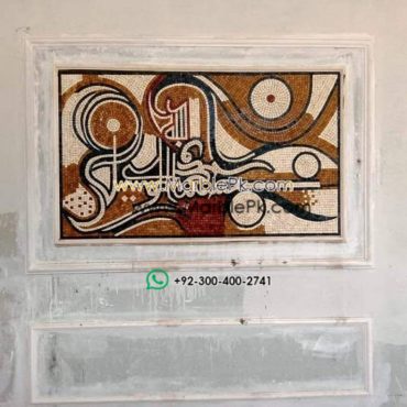 Islamic Mosaic Art Calligraphy - Hasbunallah حسبنا الله ونعم الوكيل islamic mosaic calligraphy mpk