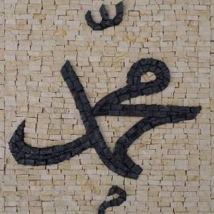 Alhamdulillah الحمد لله