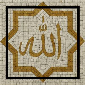 Islamic Text