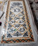 Islamic Mosaic Art Calligraphy - Lohay qurani لوح قرآنی islamic mosaic calligraphy mpk