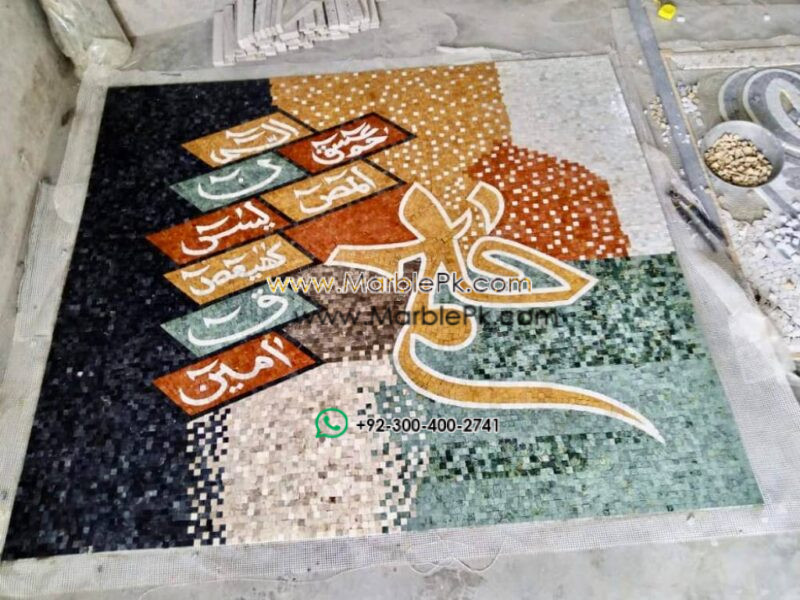Islamic Mosaic Art Calligraphy - Lohay qurani لوح قرآنی islamic mosaic calligraphy mpk