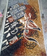 Islamic Mosaic Art Calligraphy - Lohay qurani لوح قرآنی islamic mosaic calligraphy mpk