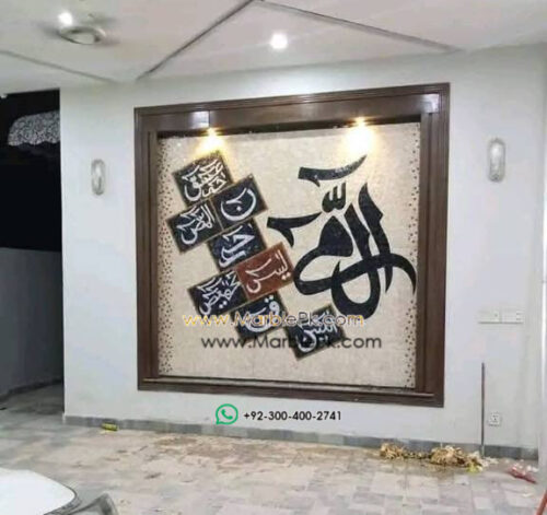 Islamic Mosaic Art Calligraphy - Lohay qurani لوح قرآنی islamic mosaic calligraphy mpk