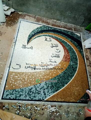 Islamic Mosaic Art Calligraphy - Lohay qurani لوح قرآنی islamic mosaic calligraphy mpk