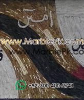 Islamic Mosaic Art Calligraphy - Lohay qurani لوح قرآنی islamic mosaic calligraphy mpk