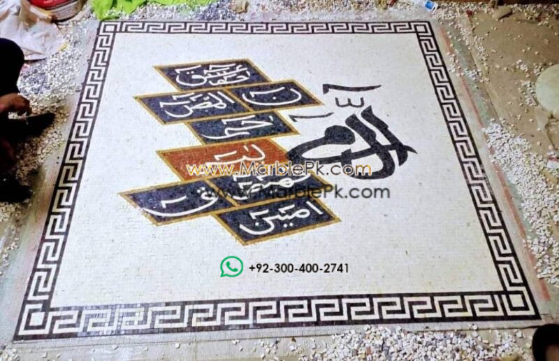 Islamic Mosaic Art Calligraphy - Lohay qurani لوح قرآنی islamic mosaic calligraphy mpk