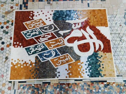 Islamic Mosaic Art Calligraphy - Lohay qurani لوح قرآنی islamic mosaic calligraphy mpk
