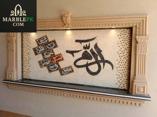Islamic Mosaic Art Calligraphy - Lohay qurani لوح قرآنی islamic mosaic calligraphy mpk