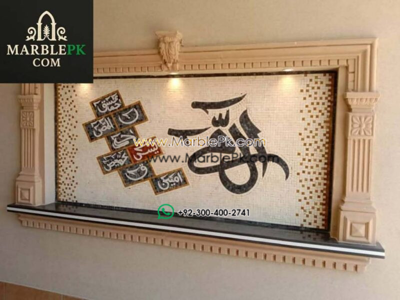 Islamic Mosaic Art Calligraphy - Lohay qurani لوح قرآنی islamic mosaic calligraphy mpk
