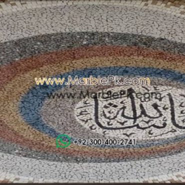Islamic Mosaic Art Calligraphy - Mashallah ماشاءاللہ islamic mosaic calligraphy mpk