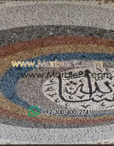Islamic Mosaic Art Calligraphy - Mashallah ماشاءاللہ islamic mosaic calligraphy mpk