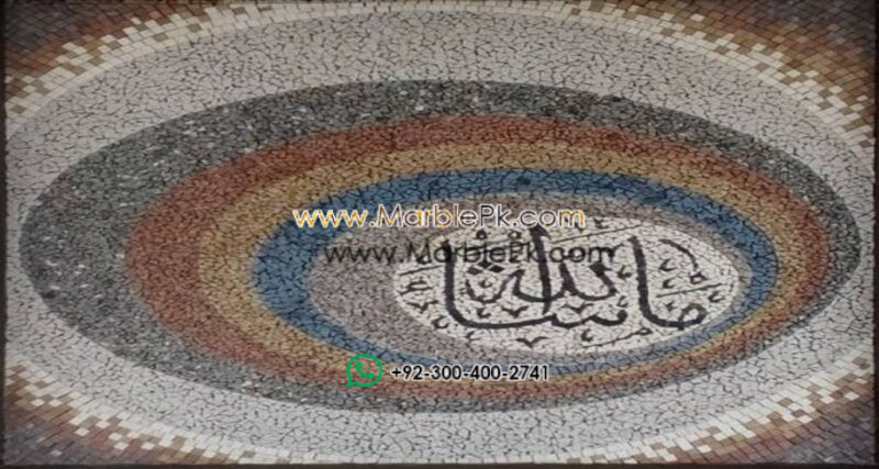 Islamic Mosaic Art Calligraphy - Mashallah ماشاءاللہ islamic mosaic calligraphy mpk