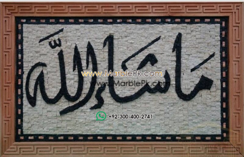 Islamic Mosaic Art Calligraphy - Mashallah ماشاءاللہ islamic mosaic calligraphy mpk