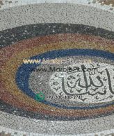 Islamic Mosaic Art Calligraphy - Mashallah ماشاءاللہ islamic mosaic calligraphy mpk