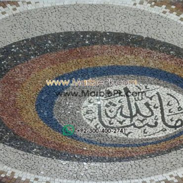 Islamic Mosaic Art Calligraphy - Mashallah ماشاءاللہ islamic mosaic calligraphy mpk