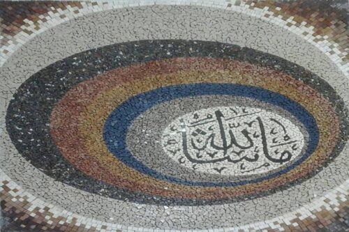 Islamic Mosaic Art Calligraphy - Mashallah ماشاءاللہ islamic mosaic calligraphy mpk