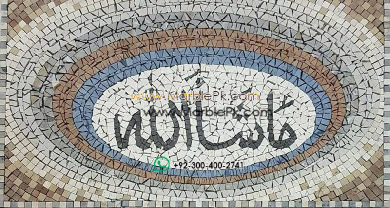Islamic Mosaic Art Calligraphy - Mashallah ماشاءاللہ islamic mosaic calligraphy mpk