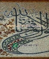 Islamic Mosaic Art Calligraphy - Mashallah ماشاءاللہ islamic mosaic calligraphy mpk