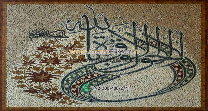 Islamic Mosaic Art Calligraphy - Mashallah ماشاءاللہ islamic mosaic calligraphy mpk