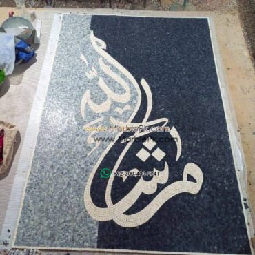 Islamic Mosaic Art Calligraphy - Mashallah ماشاءاللہ islamic mosaic calligraphy mpk