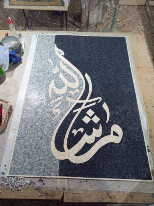 Islamic Mosaic Art Calligraphy - Mashallah ماشاءاللہ islamic mosaic calligraphy mpk