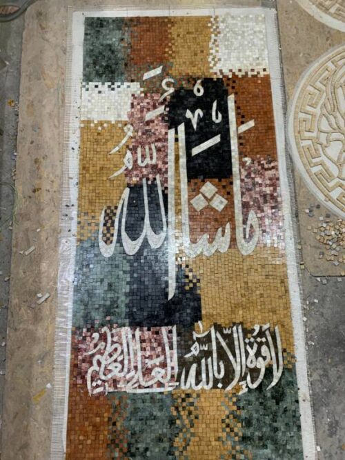 Islamic Mosaic Art Calligraphy - Mashallah ماشاءاللہ islamic mosaic calligraphy mpk